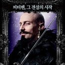 한나케미칼 이미지