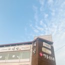 명품순두부 - 세종특별자치시 | 명품순두부