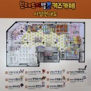 봉명어린이집 | 파주 키즈 카페 쾌적하고 놀거리가 많은 브레드이발소키즈카페 파주운정점