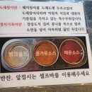 중리동 주민센터 | 대전 중리동 뒷고기 맛집 뒷돈 방문후기