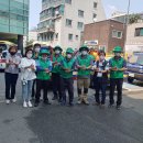 푸른방역 이미지