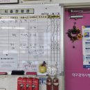 대구광역시남자중장기청소년쉼터