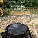 고릴라캠핑서울 이미지