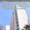 송내대우아파트 이미지