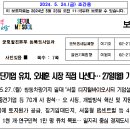 유치원가개 네이버블로그