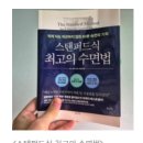 S&P 휘트니스 | 2025년 9월 결산