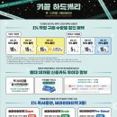 하남 어린이 서점 이미지