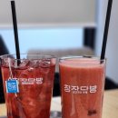 청자다방천지점