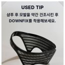 어나더준 - 용인시 기흥구 동백죽전대로527번길 100-27 | 어나더준