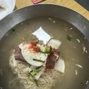 평양면옥 이미지