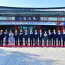 필암서원 유물전시관 이미지