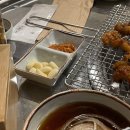 서남참숯불꼼장어