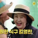 남해-226 티스토리