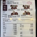 꽉찬순대국족발 이미지