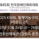 한울휠체어 이미지