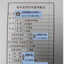 서경행정사사무소 이미지