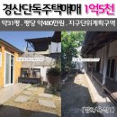 서강부분정비 이미지