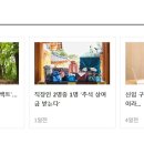(주)안전신문사