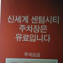 센텀남대로 이미지