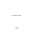 학산중학교 이미지