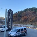 큰나무집 이미지