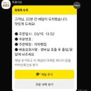 차차빵집 네이버블로그