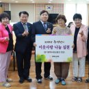 성광요양원 이미지