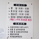 중리치과의원 이미지