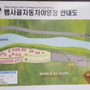 뱀사골자동차야영장 이미지