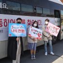 한동 노컷뉴스