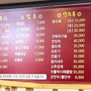 만전각 네이버블로그
