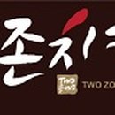 통정6로18-5 네이버블로그