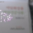 마임일산중산지사/중산다모아/중산마을상가번영회/뺑덕이