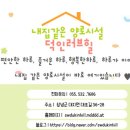 덕인주유소 이미지
