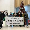 오케스트라음악학원 이미지