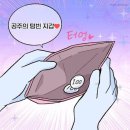 서울피부과의원 | [흉터 치료] GV레이저로 붉은 여드름 흉터 없앤 내돈내산 후기 | 서울 강동천호 피부과 의원