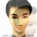 가발,성남가발,분당가발,수지가발,이천가발.가발추천,가발잘하는곳,성남가발,성남맞춤가발 이미지