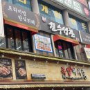 진수성찬한식분식