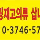 사계절숙녀복 이미지