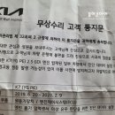 상동점기아오토큐 이미지