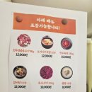 춘천농민한우신북점 이미지
