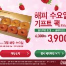 던킨도넛 이미지