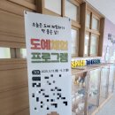 팔공초등학교 이미지