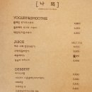 나뫼