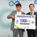 (주)대건 이미지