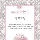 명석학원 - 양천구 월정로 145 | 명석학원