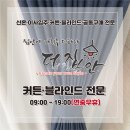 금호어울림 2406동 네이버블로그