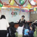 지엔비어학원 이미지