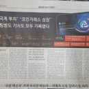 부동산거래소공인중개사사무소 네이버블로그