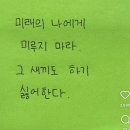 이조모텔 | 십 도라.